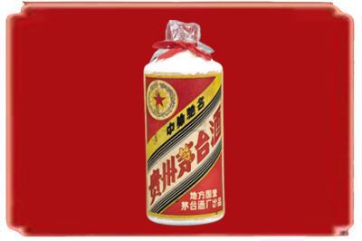 临沧市烟酒回收地方国营茅台酒.jpg