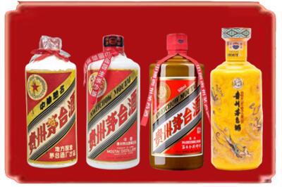 临沧市烟酒回收贵州茅台酒.jpg