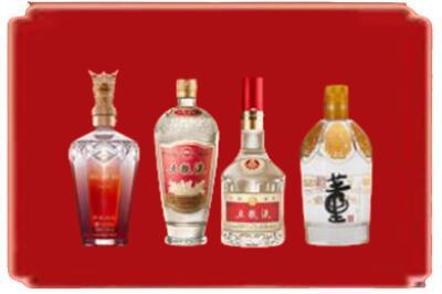 临沧市烟酒回收国内名酒.jpg