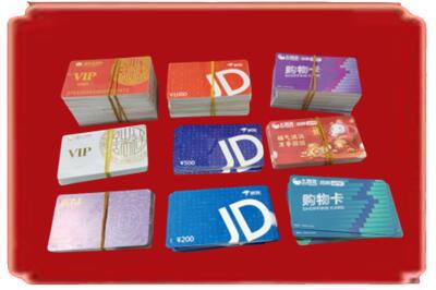 临沧市烟酒回收JD购物卡.jpg